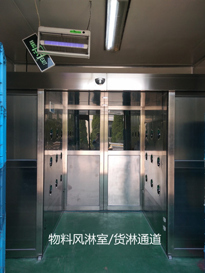 風(fēng)淋室生產(chǎn)廠家：無(wú)塵車間風(fēng)淋室管理和風(fēng)淋室維護(hù)說(shuō)明(2020完整版)